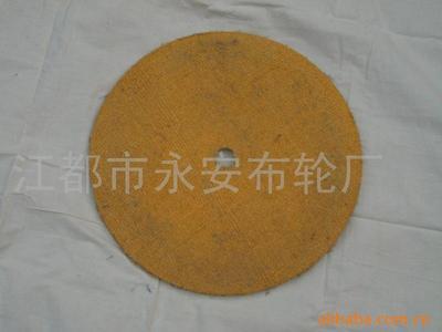 各種拋光輪;布輪;麻輪;布袋;_拋光膏 其他磨具 _中國(guó) 江蘇 揚(yáng)州市 江都市永安鎮(zhèn)_江都市永安布輪廠_