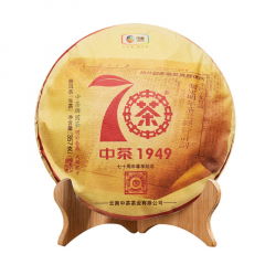 中茶普洱茶茶葉價(jià)格 產(chǎn)品 圖片 用戶評(píng)價(jià) 購(gòu)買指南 批發(fā) 哪里買 怎么樣 茶窩網(wǎng)